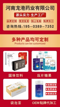 男人袋泡養生茶 科技賦能，網絡技術引領健康新潮流